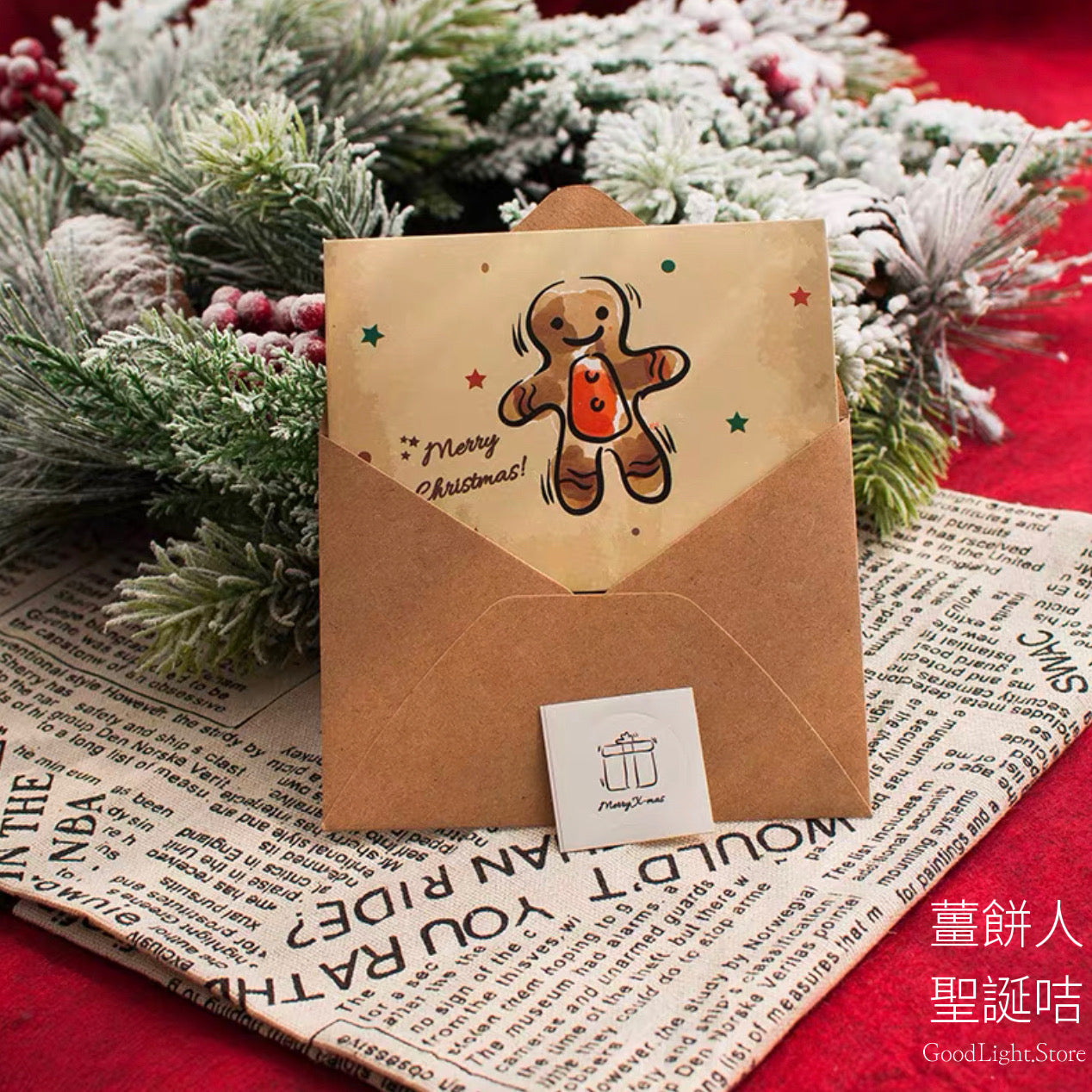 手繪風格聖誕咭