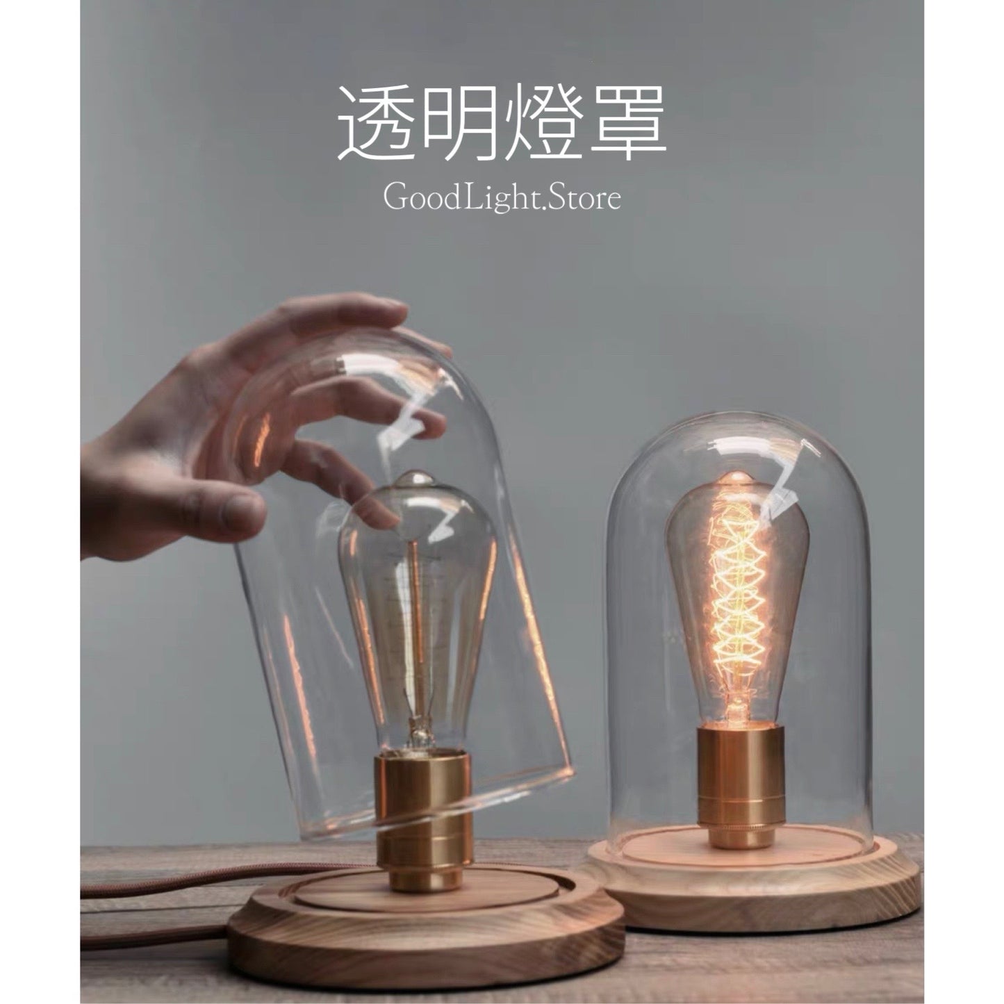 復古銅製愛迪生枱燈T03
