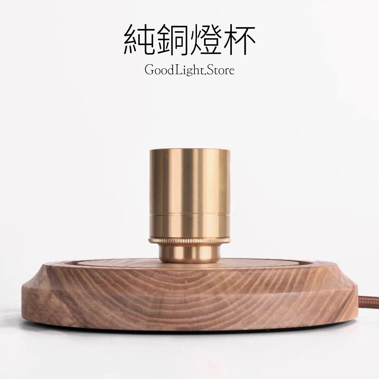 復古銅製愛迪生枱燈T03