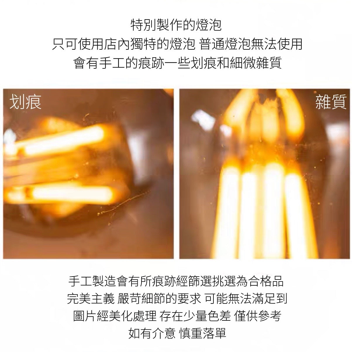 北歐黑胡桃木鎢絲燈T02
