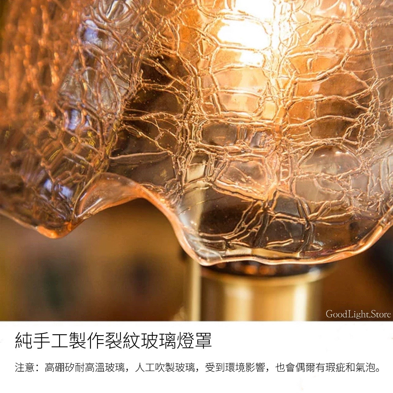 復古歐式銅製玻璃燈T04