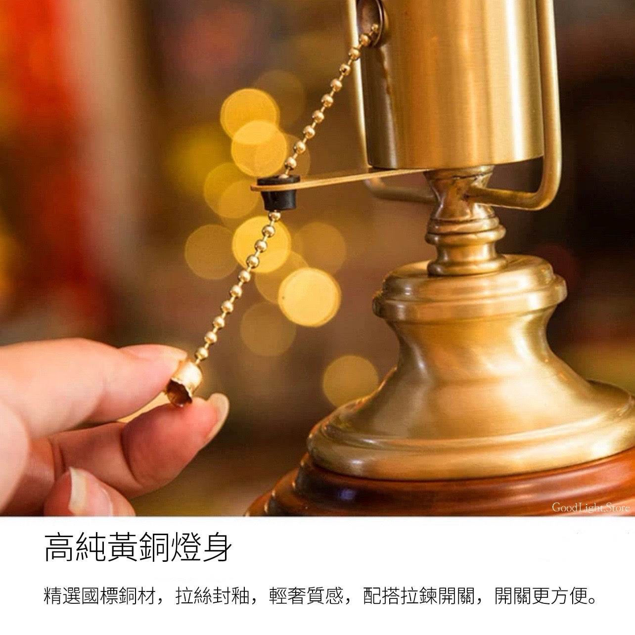 復古歐式銅製玻璃燈T04