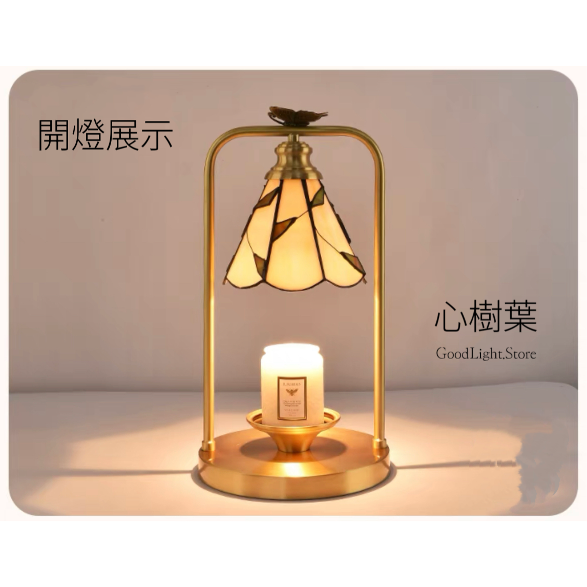 蒂梵尼心樹葉融蠟燈