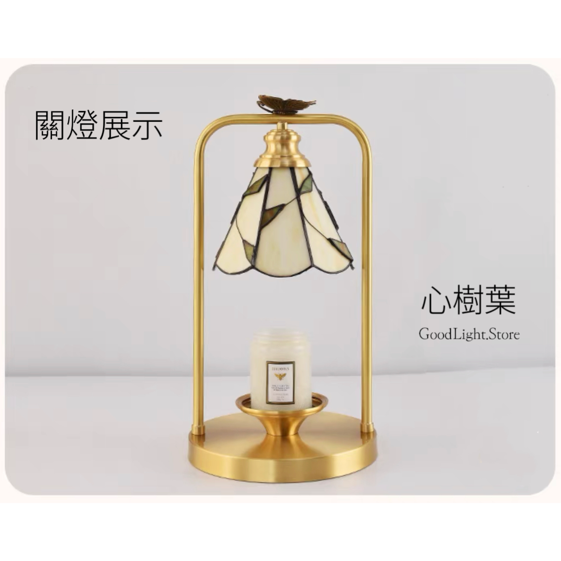 蒂梵尼心樹葉融蠟燈