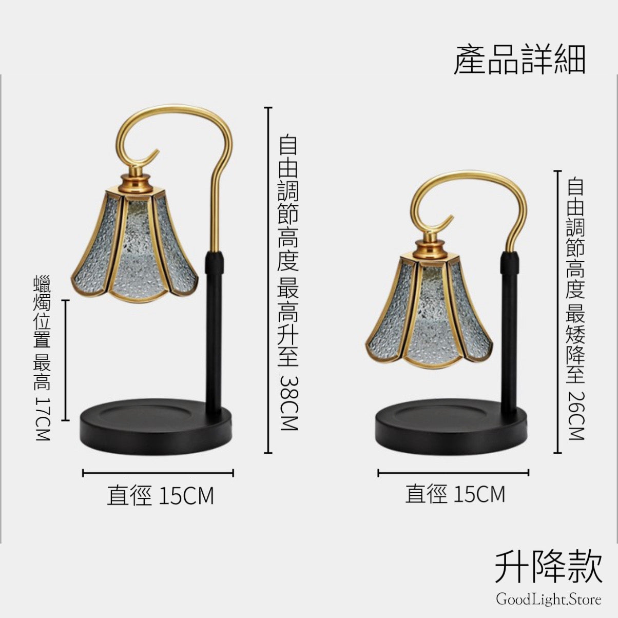 鈴蘭彩玻璃融蠟燈