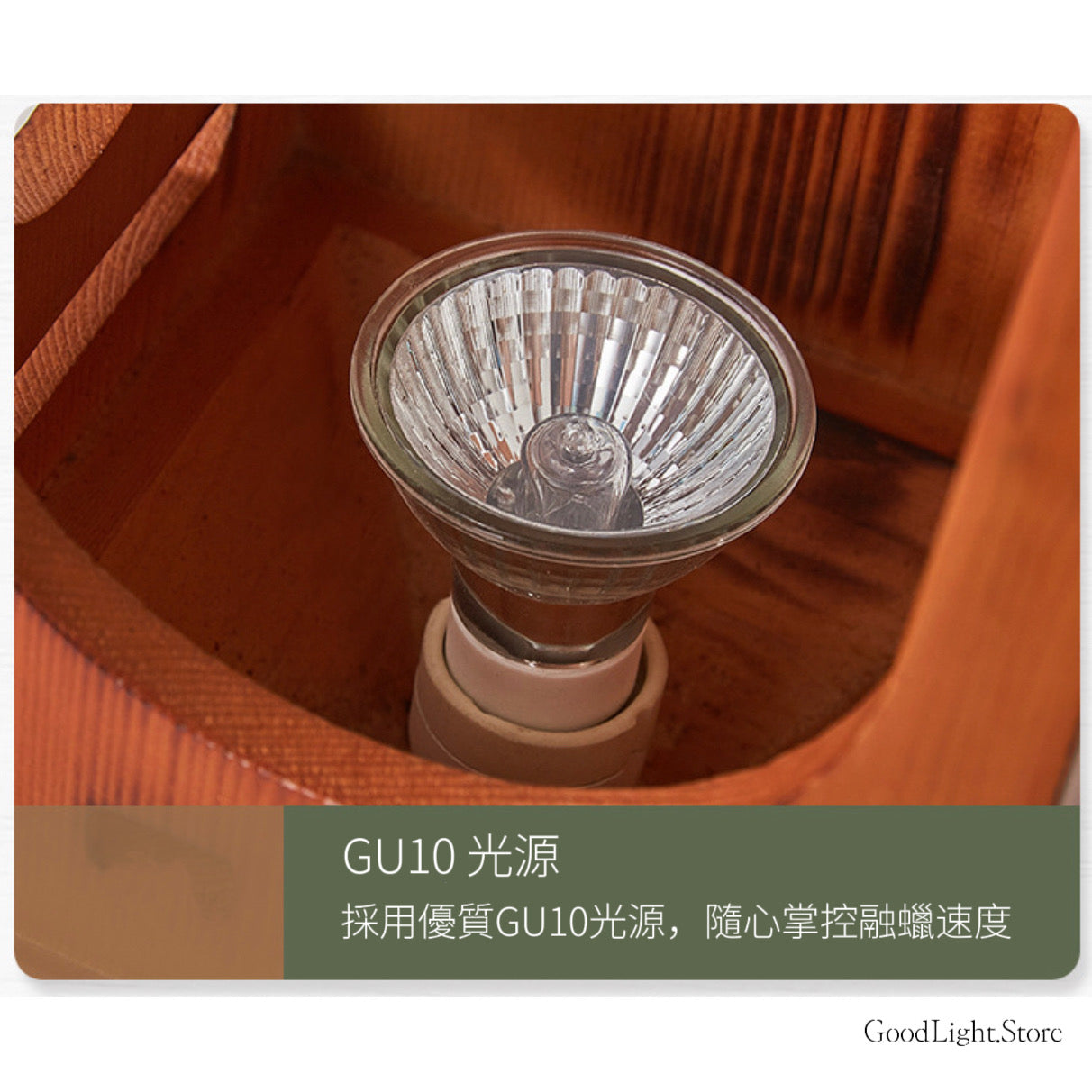 實木小屋融蠟燈