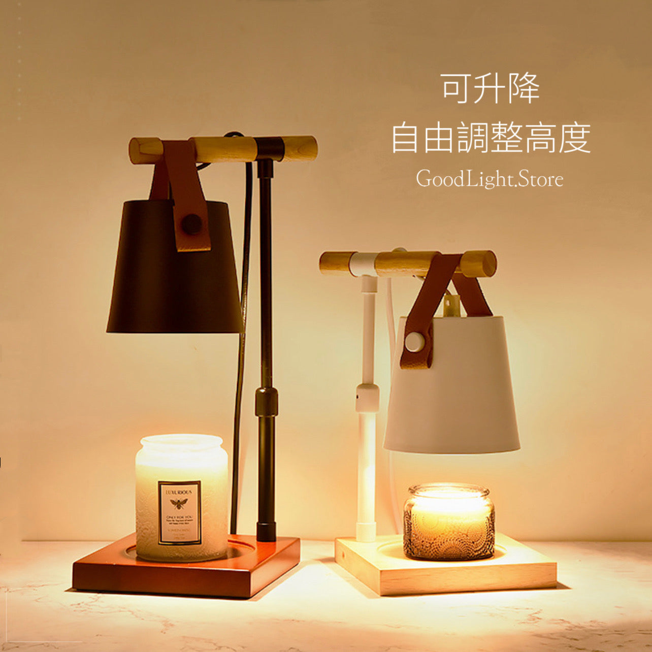 北歐升降融蠟燈