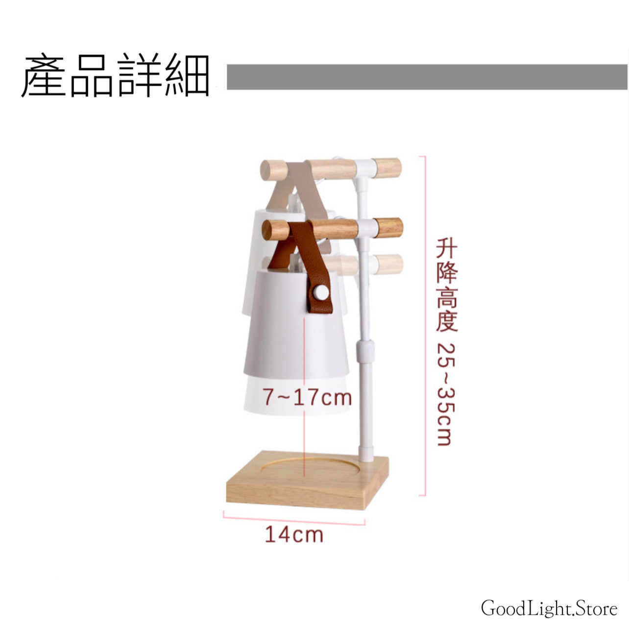 北歐升降融蠟燈