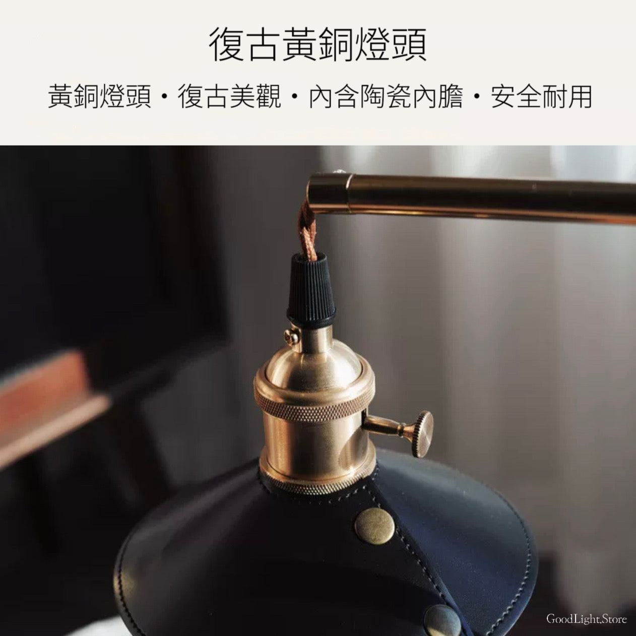 實木復古皮革融蠟燈