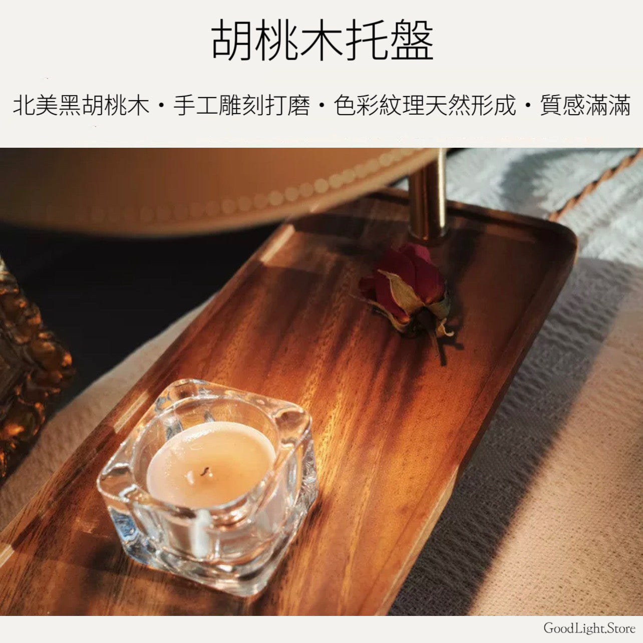 實木復古皮革融蠟燈