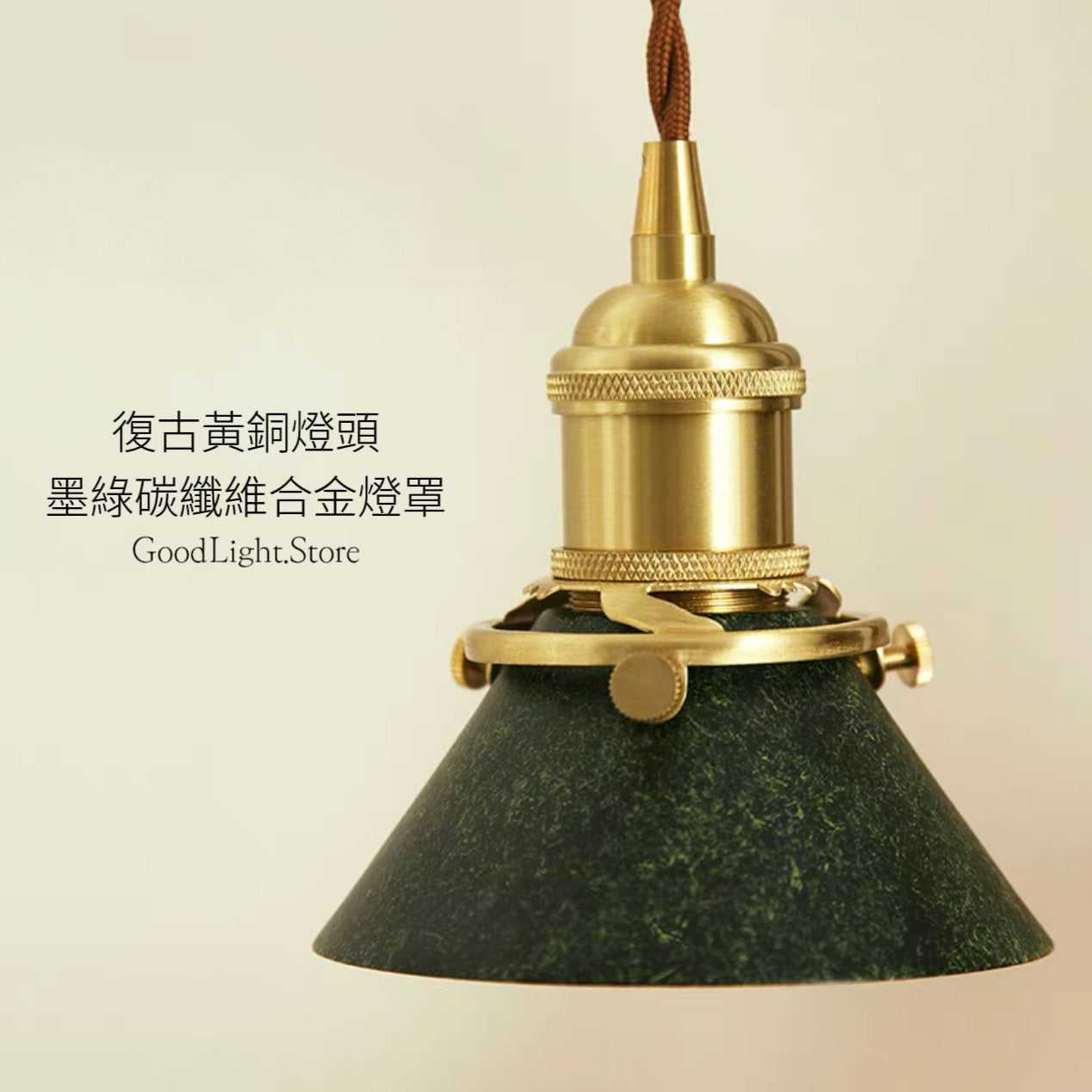 復古黃銅融蠟燈