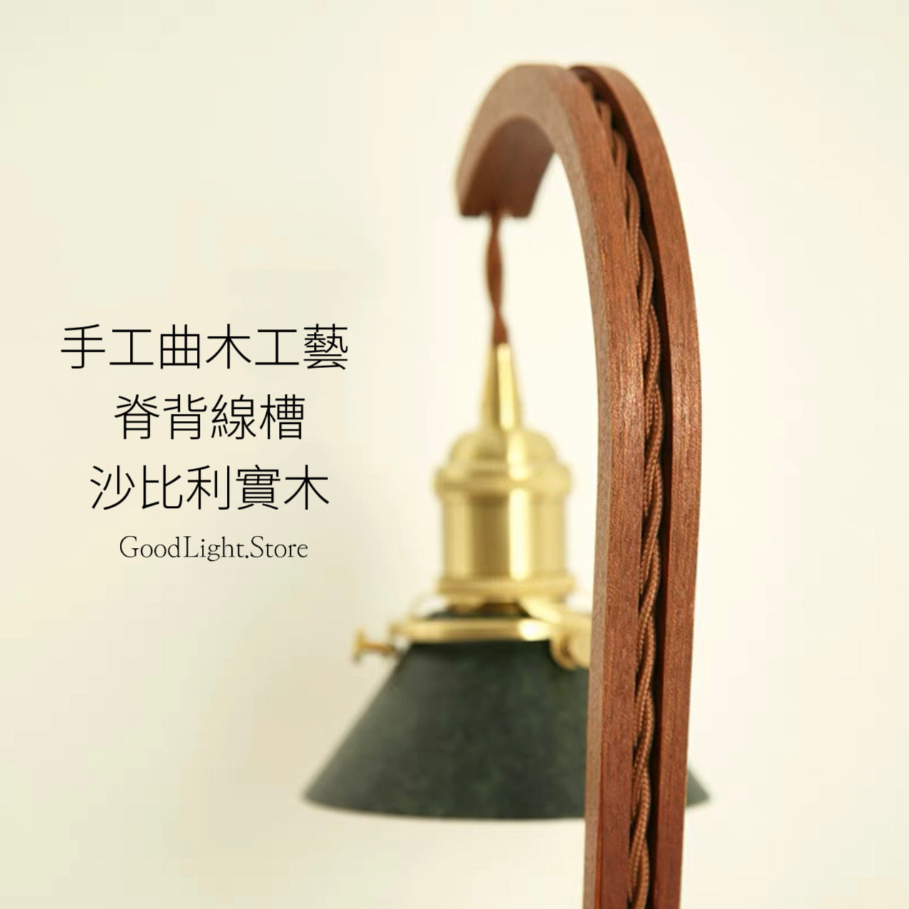 復古黃銅融蠟燈