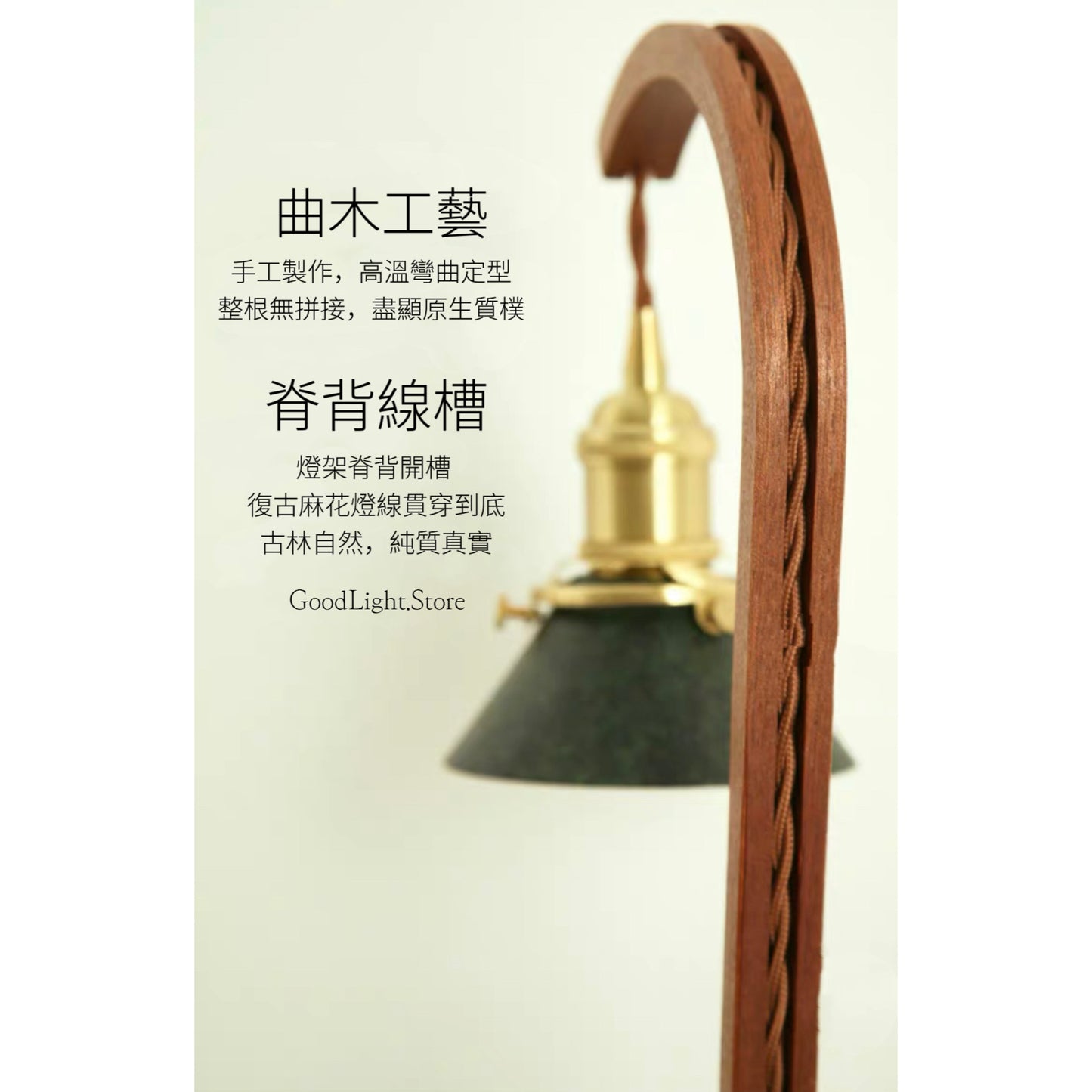復古黃銅融蠟燈