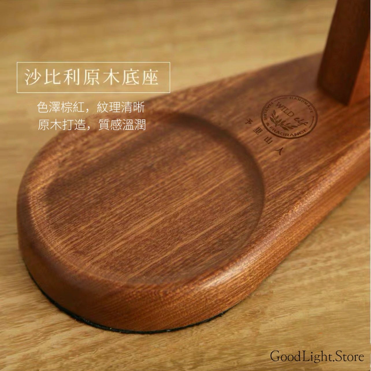 復古黃銅融蠟燈