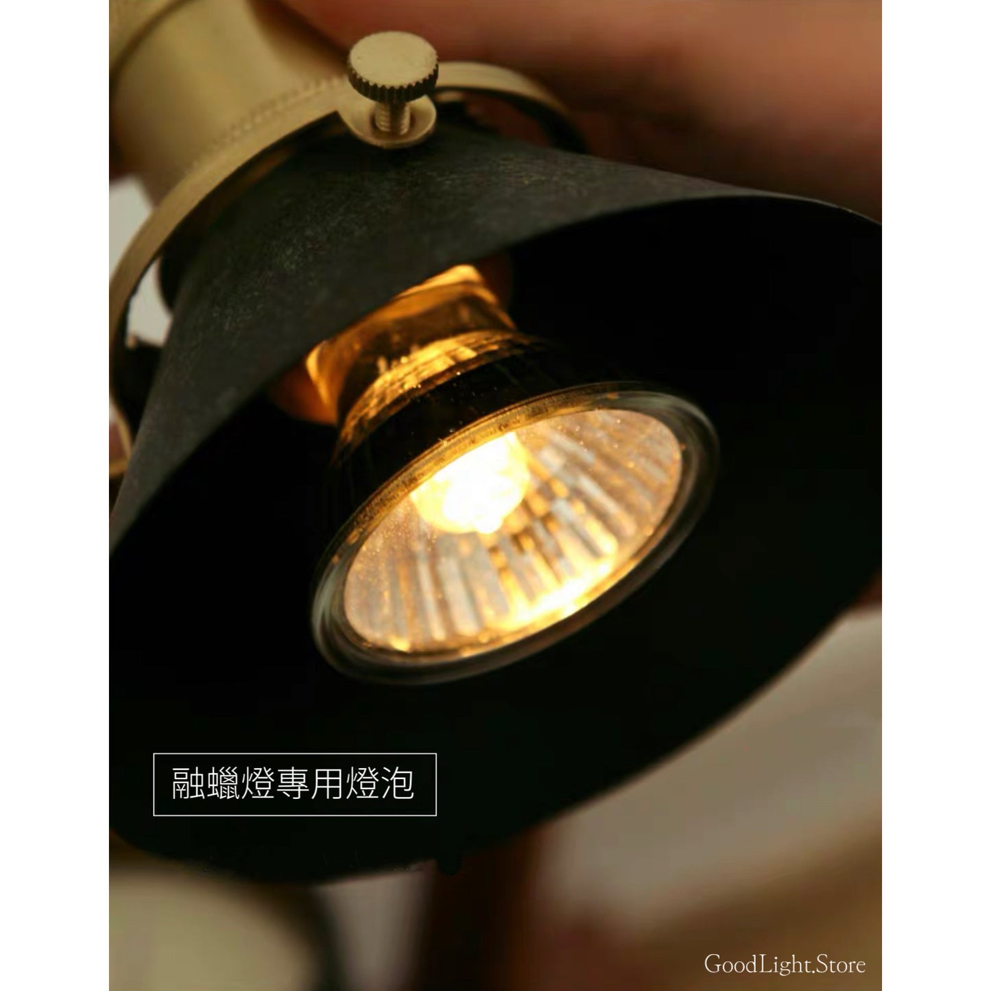 復古黃銅融蠟燈