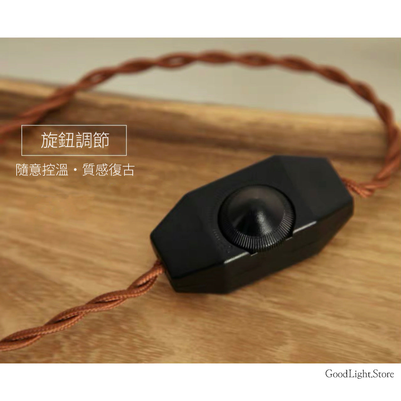 復古黃銅融蠟燈