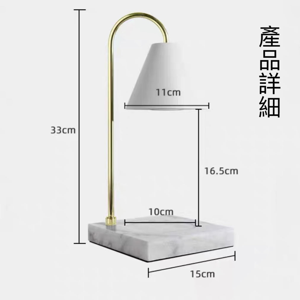 北歐白大理石融蠟燈