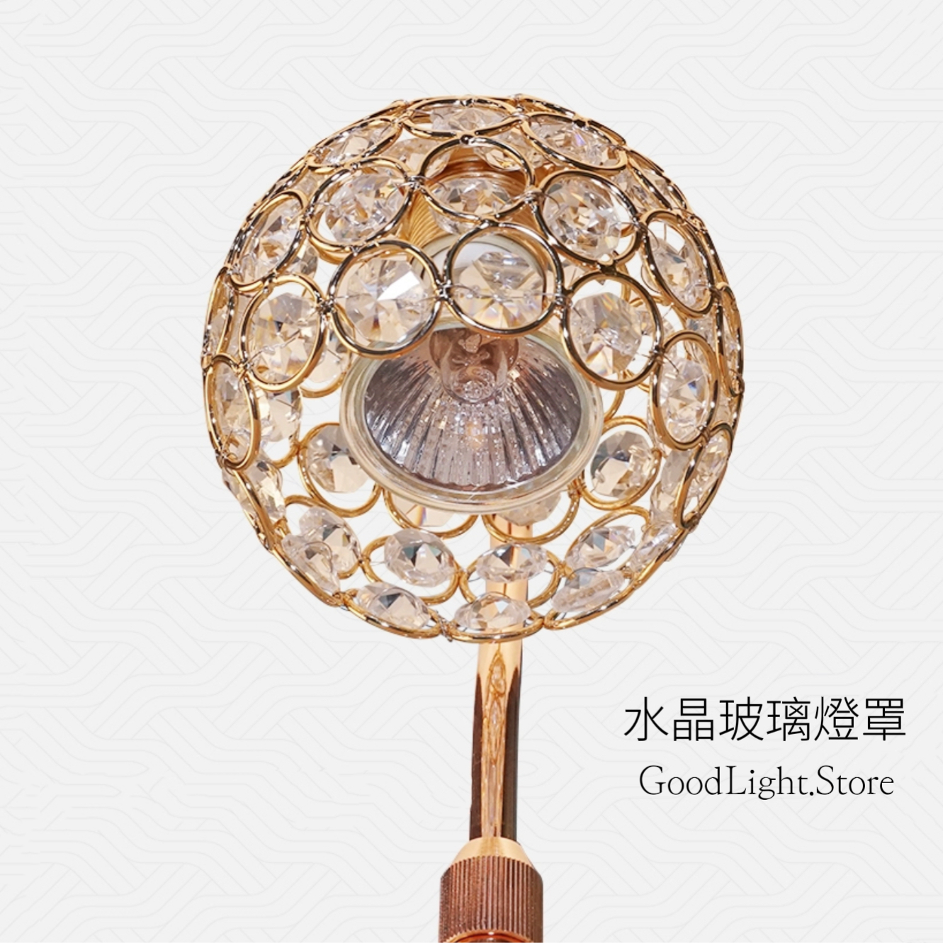 古典水晶大理石融蠟燈