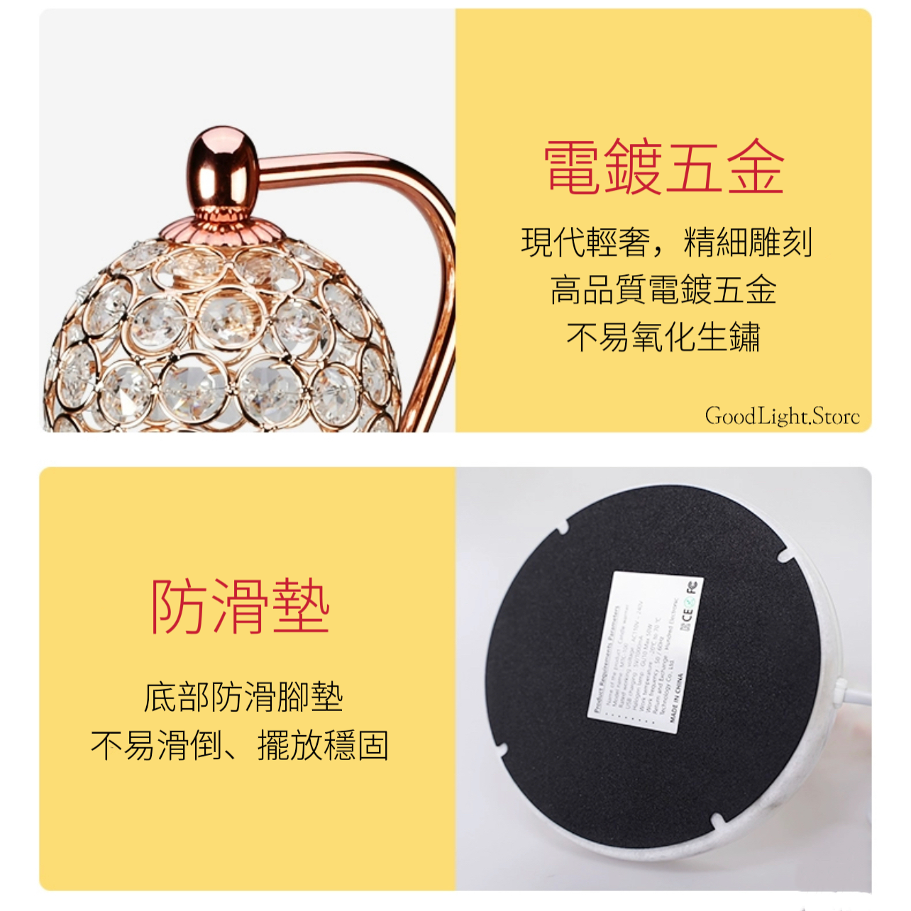 古典水晶大理石融蠟燈