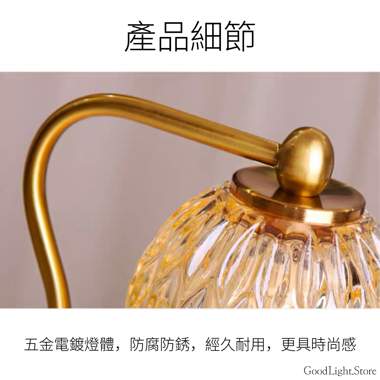 歐式古典水晶球融蠟燈