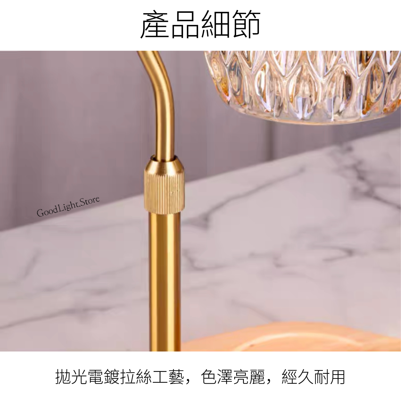 歐式古典水晶球融蠟燈
