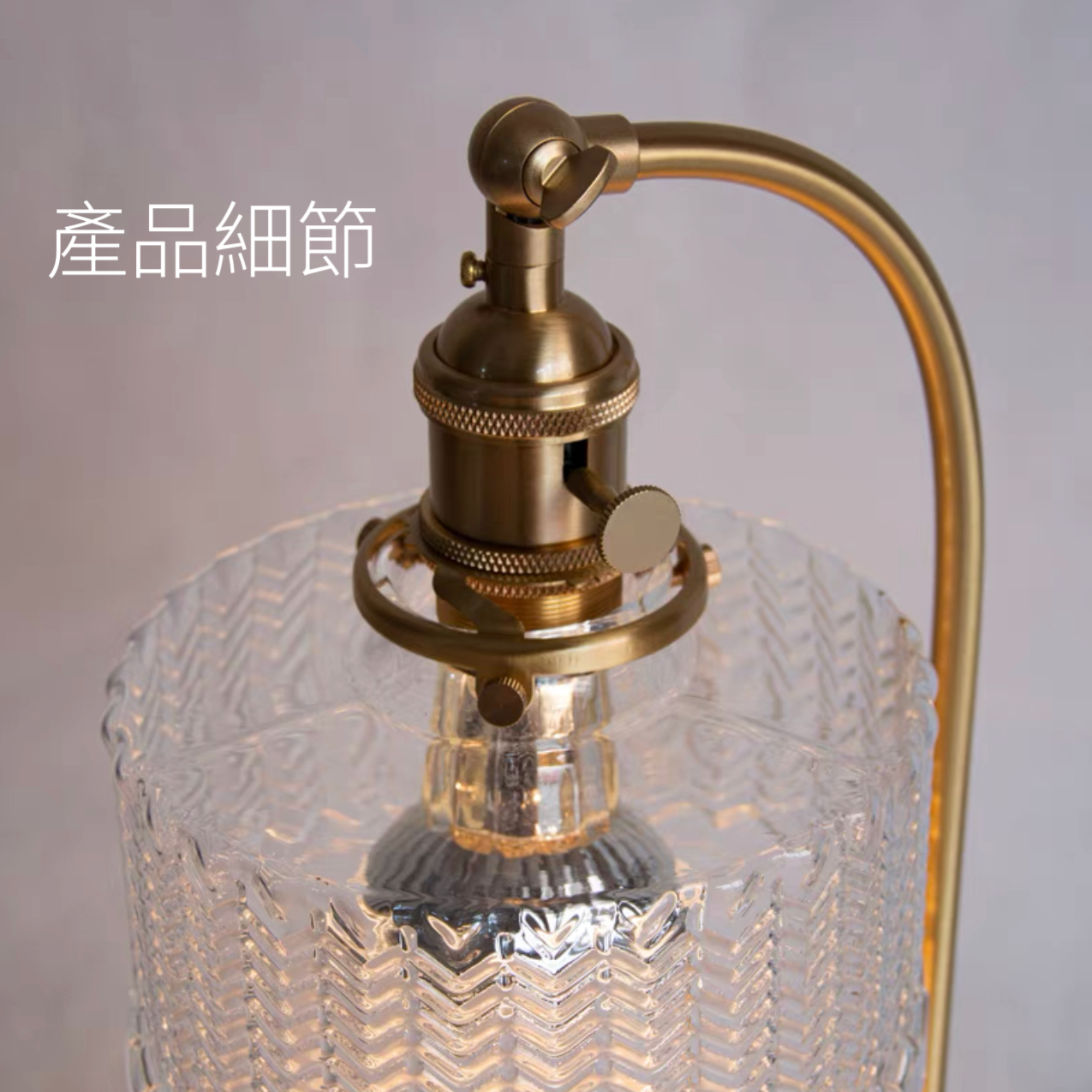 古典黃銅玻璃融蠟燈