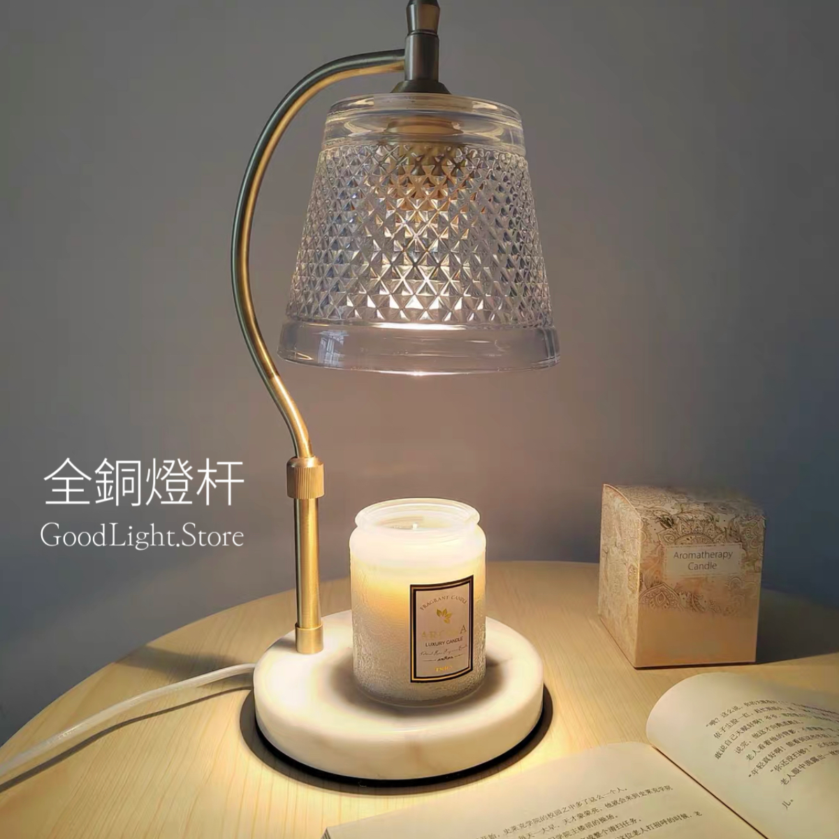 全銅水晶玻璃融蠟燈