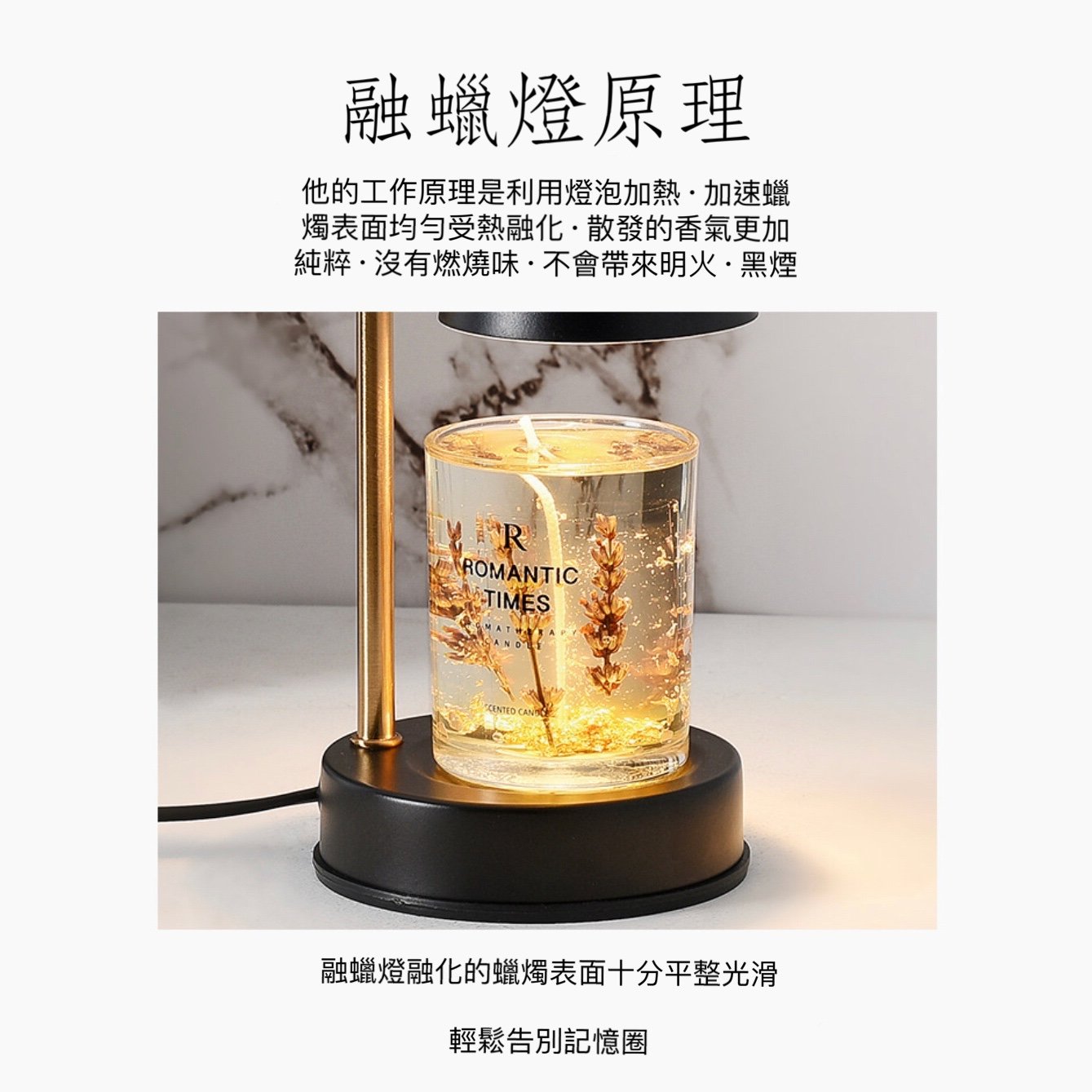 韓式白色簡約融蠟燈