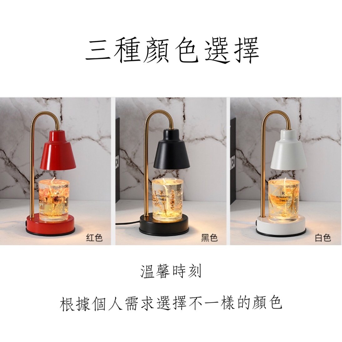 韓式白色簡約融蠟燈