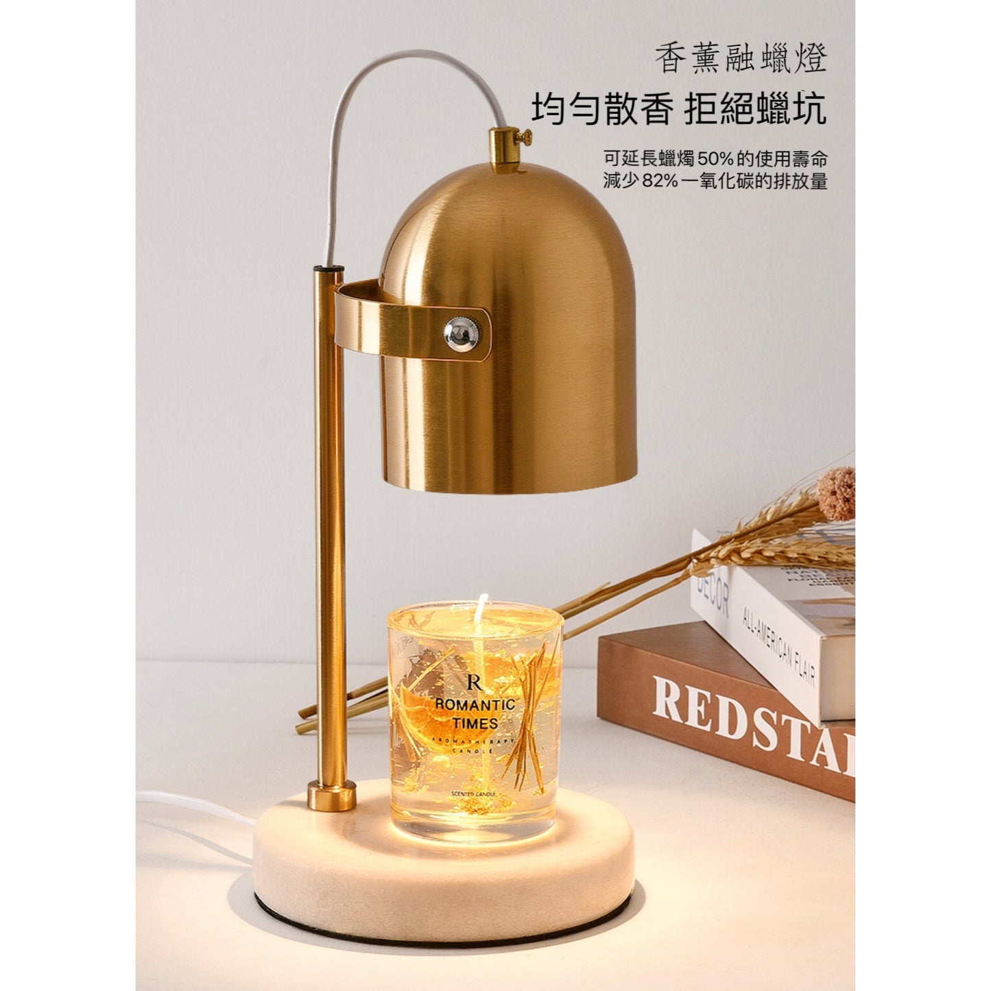 復古金屬香薰融蠟燈