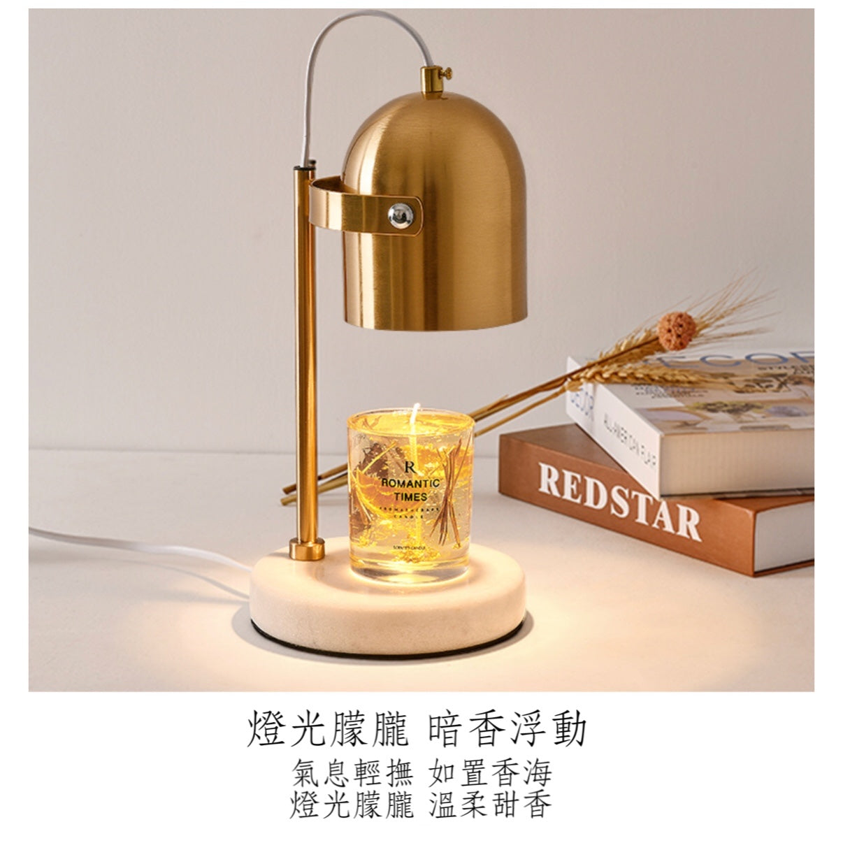 復古金屬香薰融蠟燈