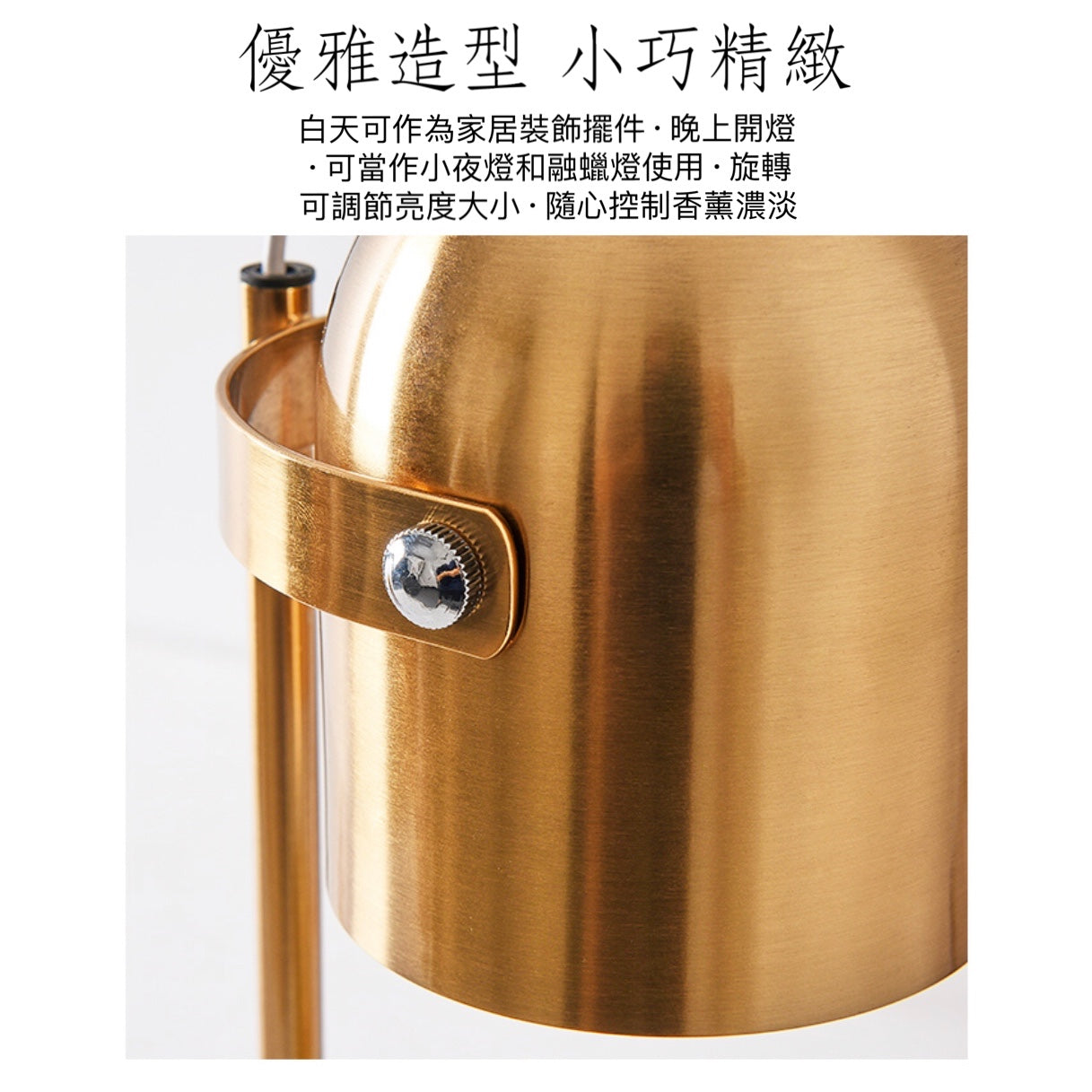 復古金屬香薰融蠟燈