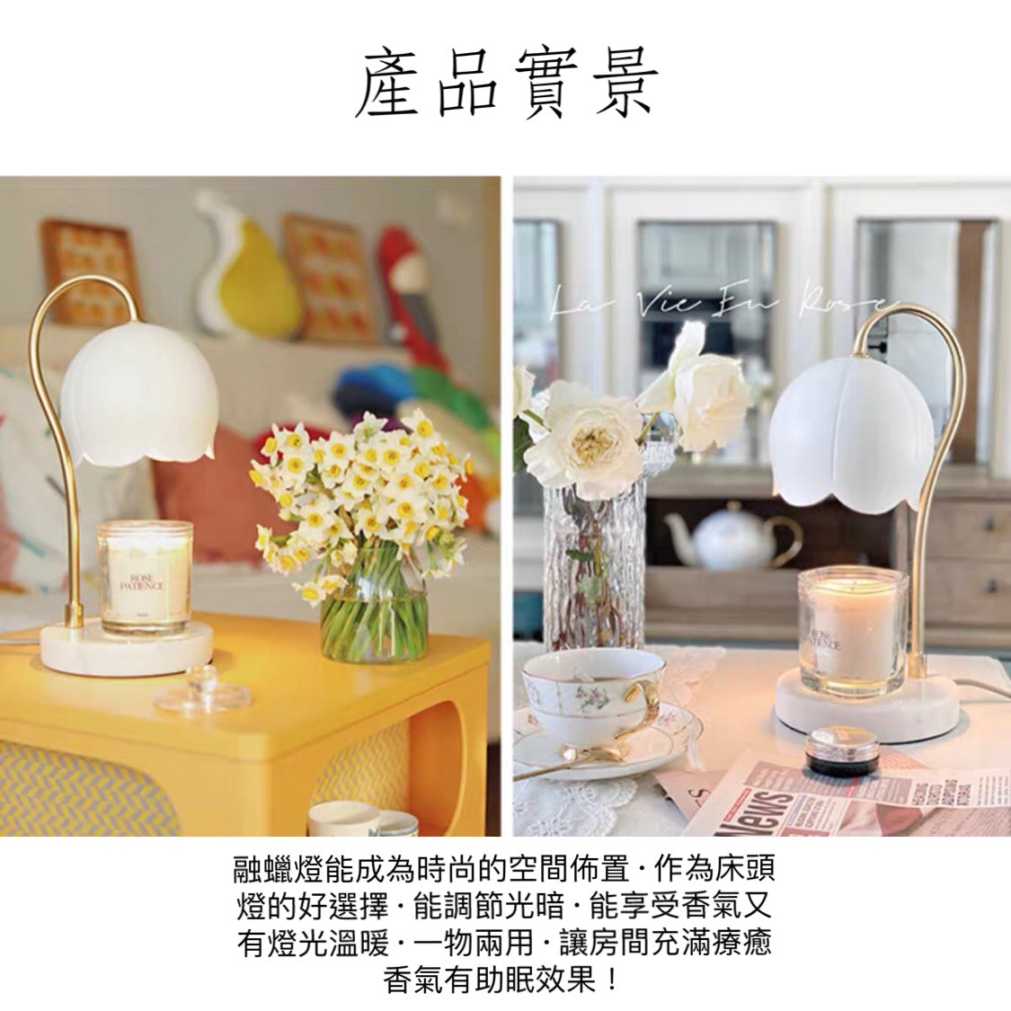 簡約鈴蘭香薰融蠟燈
