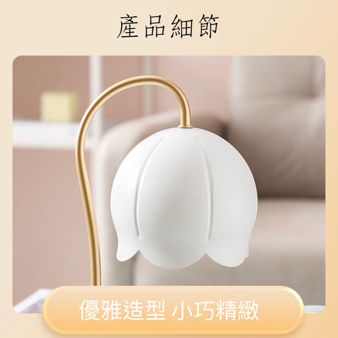 簡約鈴蘭香薰融蠟燈