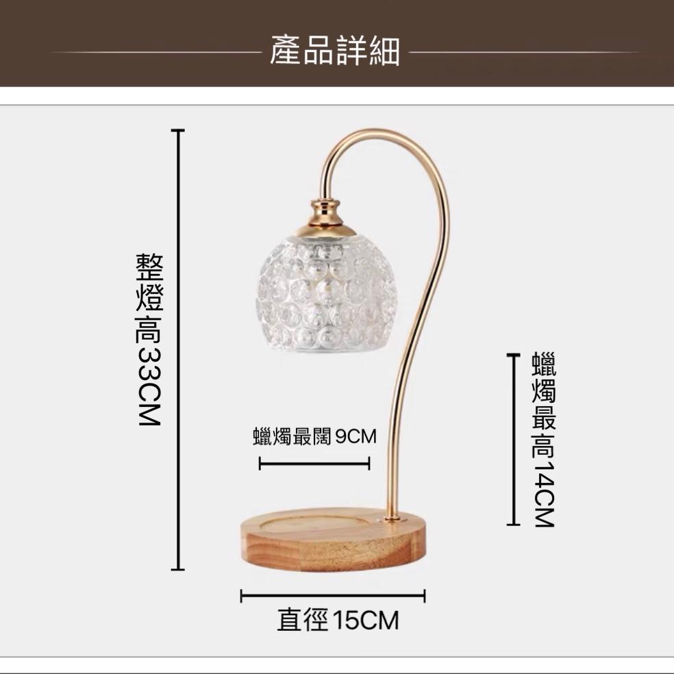 白大理石水晶融蠟燈