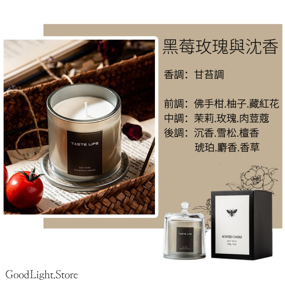 TASTE LIFE 玻璃罩-香薰大豆蠟燭