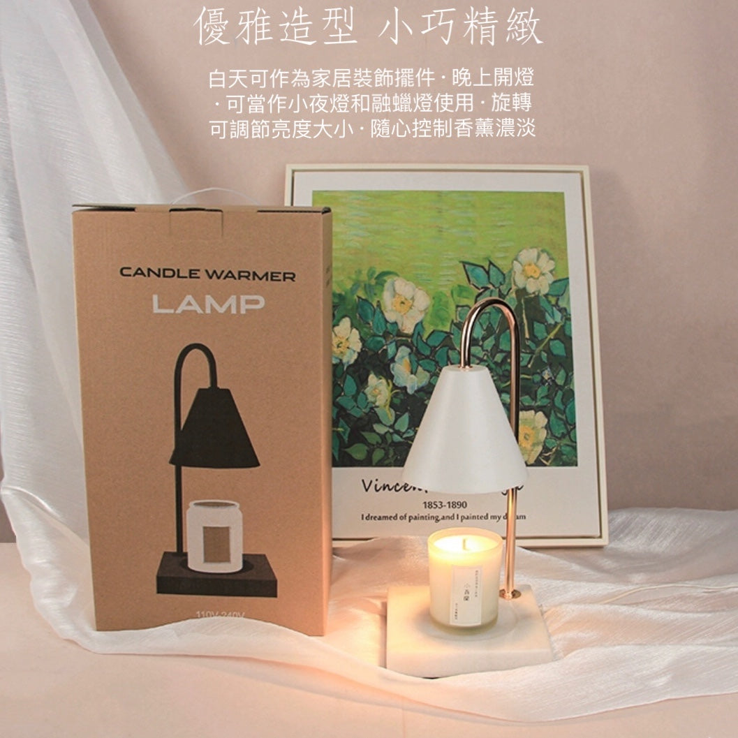 北歐白大理石融蠟燈