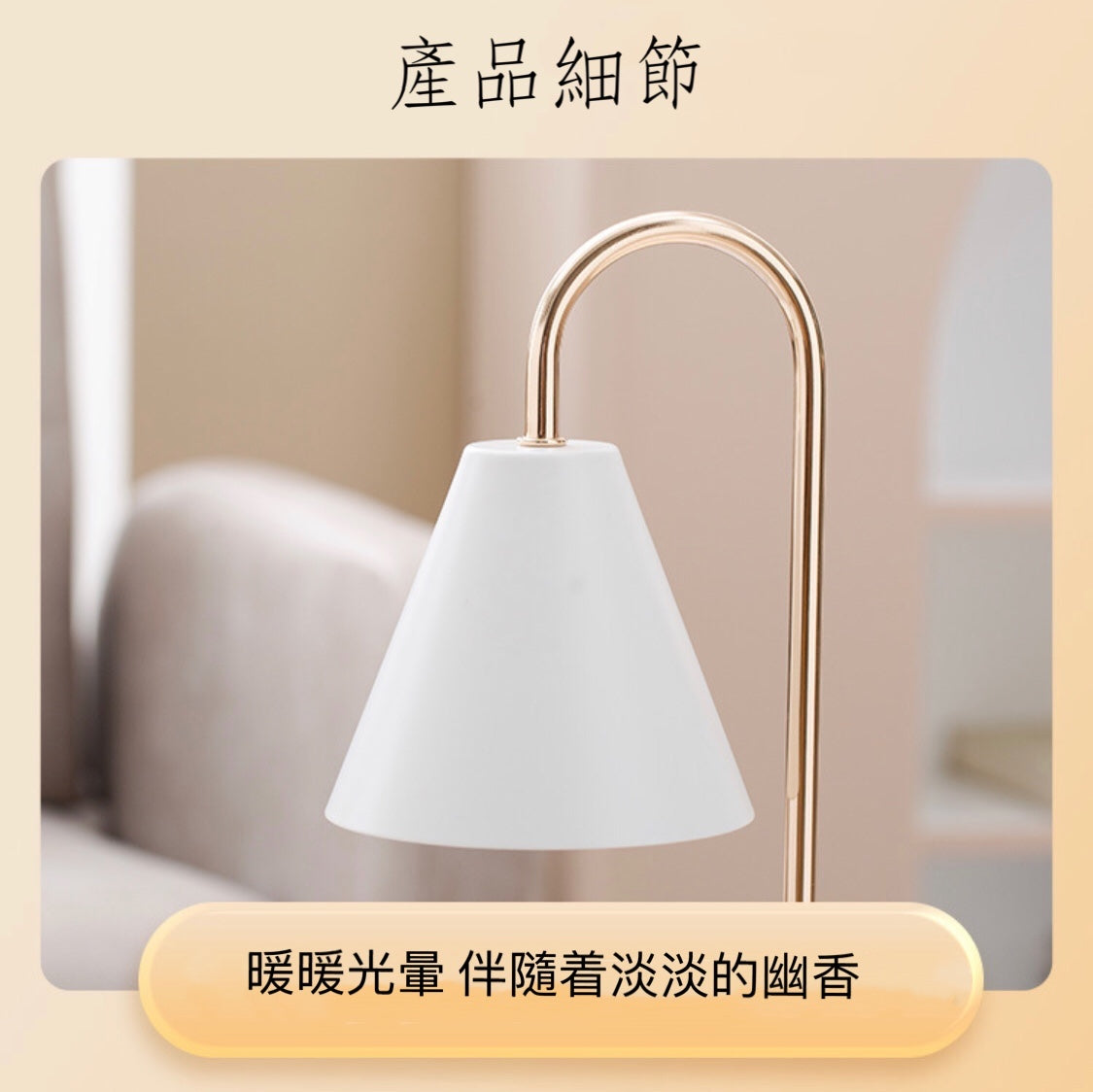 北歐白大理石融蠟燈