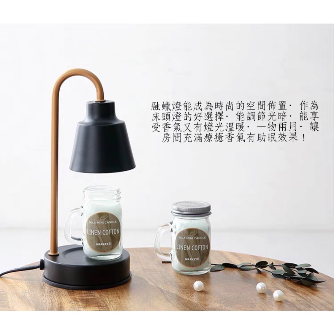 韓式白色簡約融蠟燈